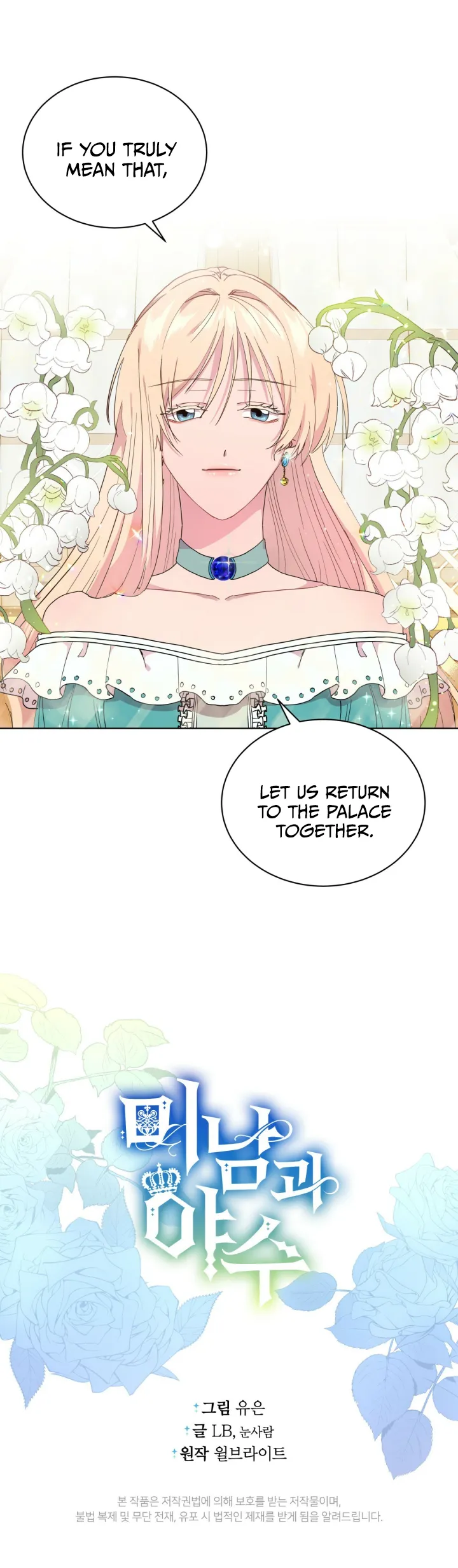 The Beau and the Beast Chapter 3 page 39 - 