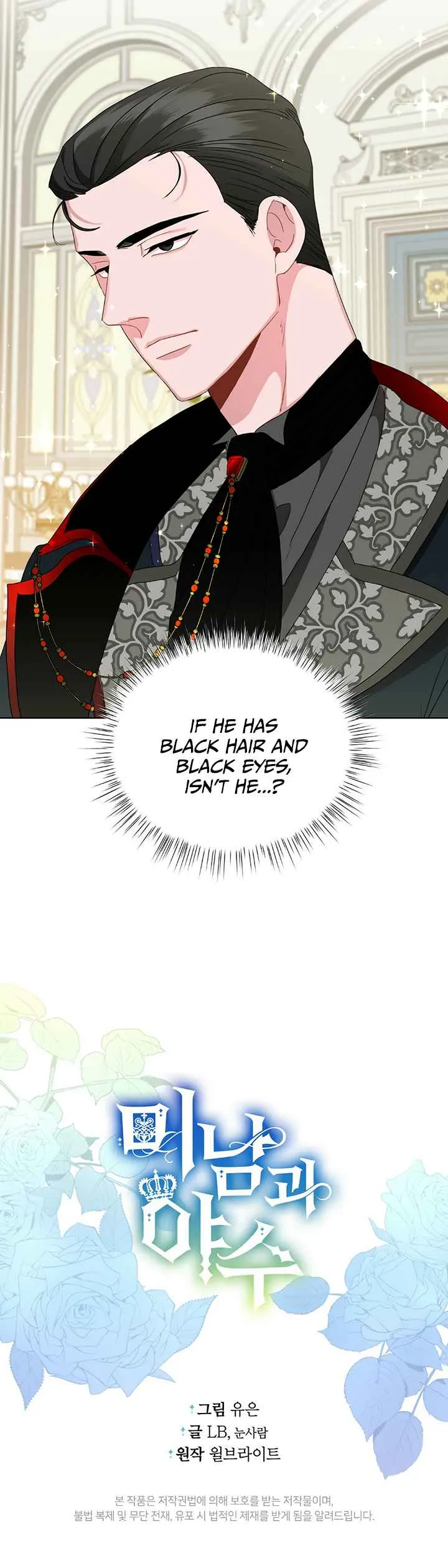 The Beau and the Beast Chapter 4 page 43 - 
