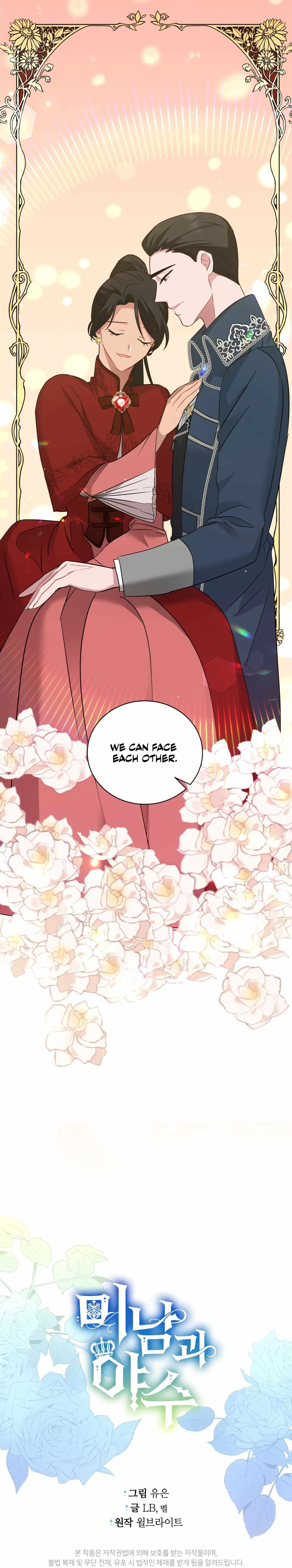 The Beau and the Beast Chapter 46 page 27 - 