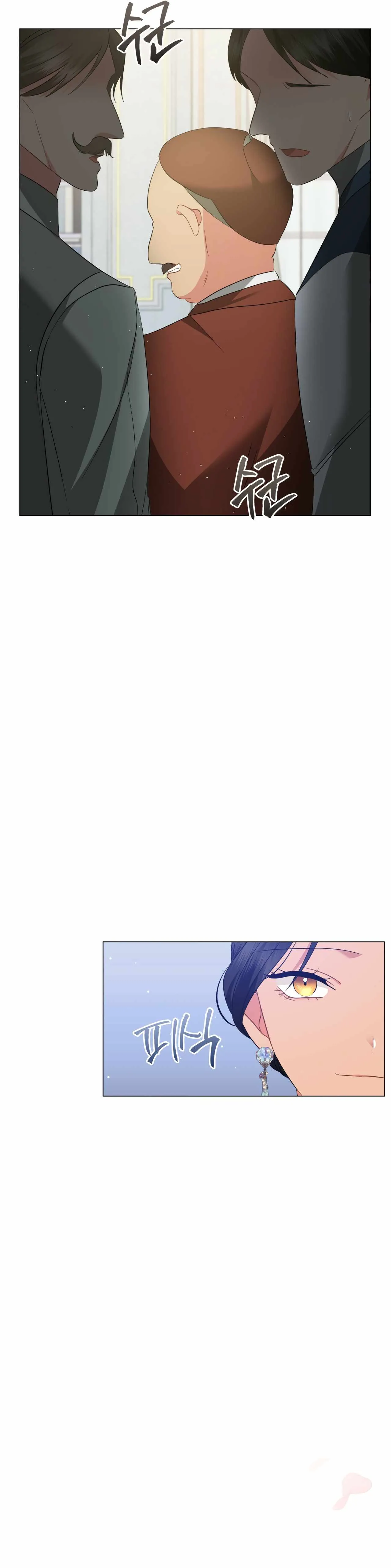 The Beau and the Beast Chapter 53 page 23 - 