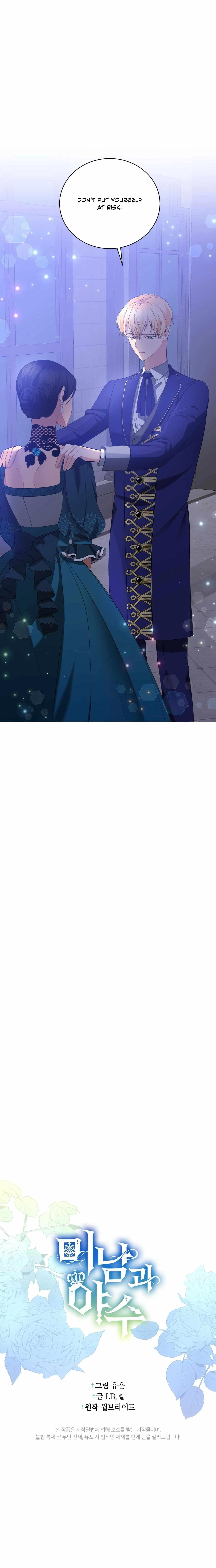 The Beau and the Beast Chapter 54 page 26 - 