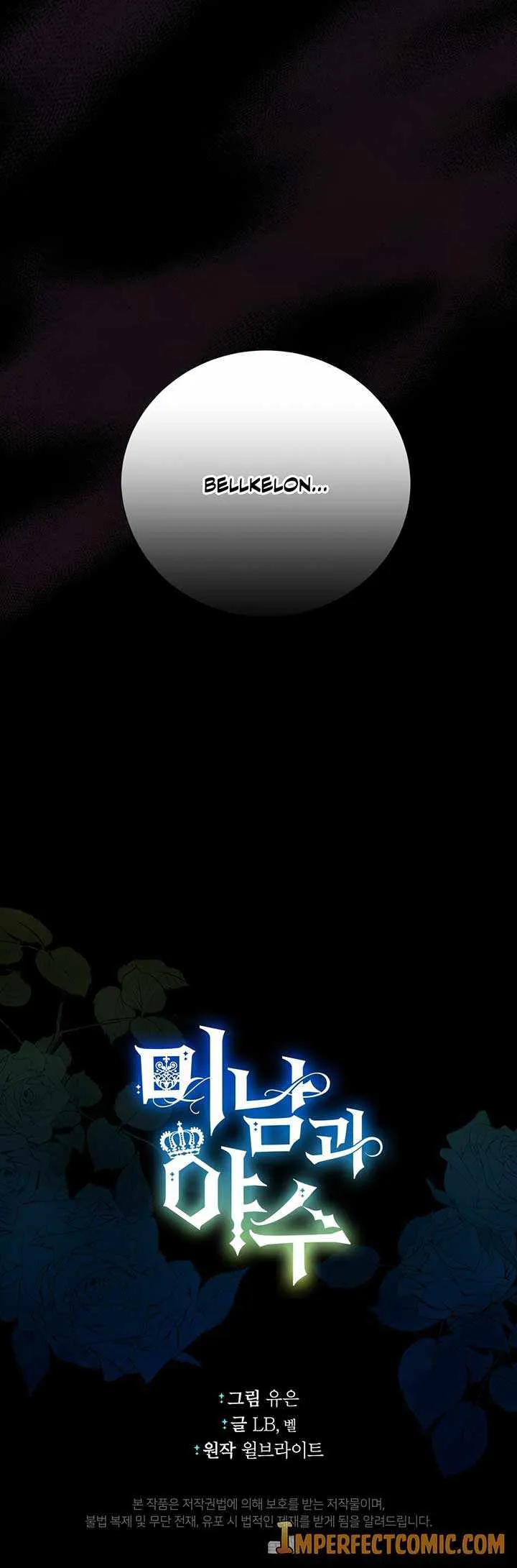 The Beau and the Beast Chapter 56 page 32 - 