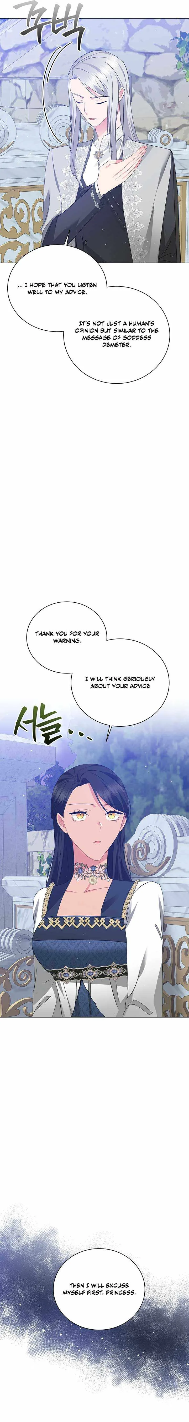 The Beau and the Beast Chapter 64 page 16 - 