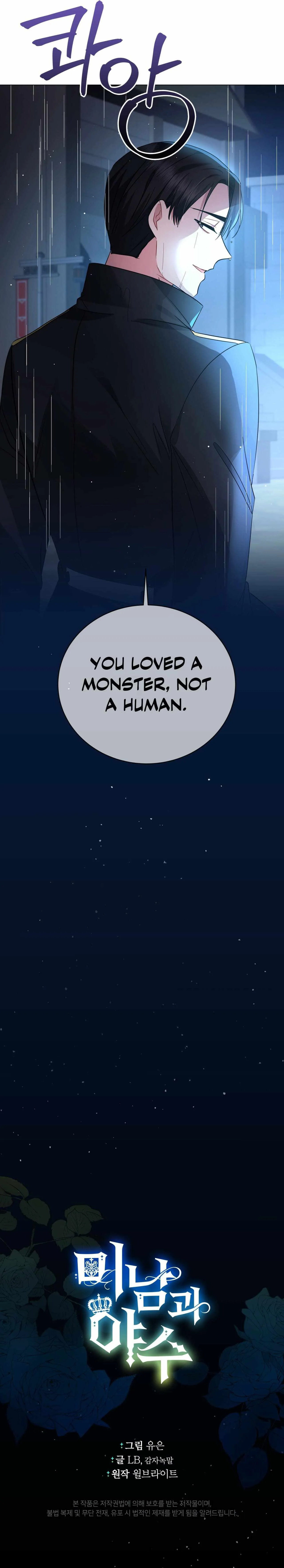 The Beau and the Beast Chapter 69 page 28 - 