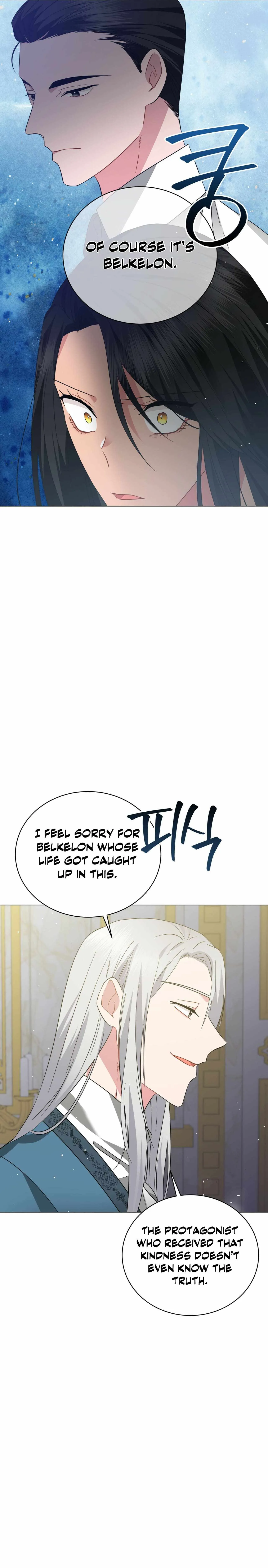 The Beau and the Beast Chapter 71 page 12 - 