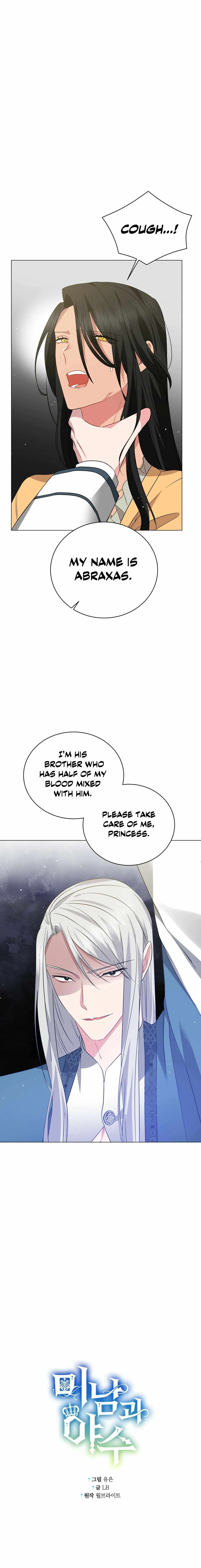 The Beau and the Beast Chapter 71 page 4 - 
