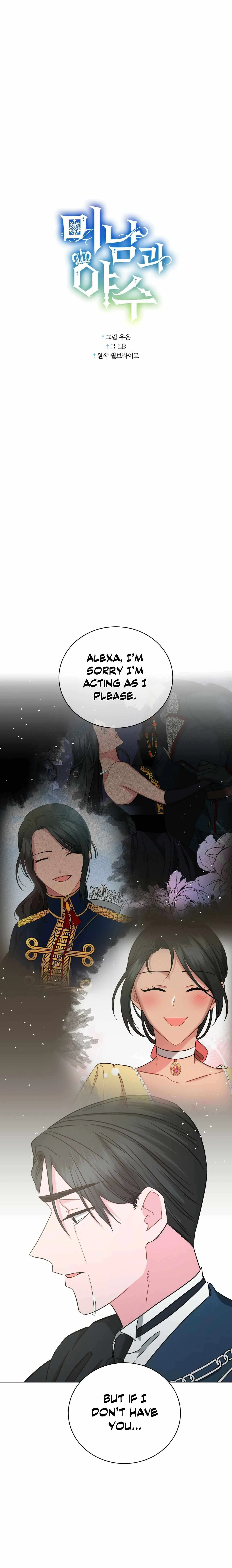 The Beau and the Beast Chapter 78 page 13 - 