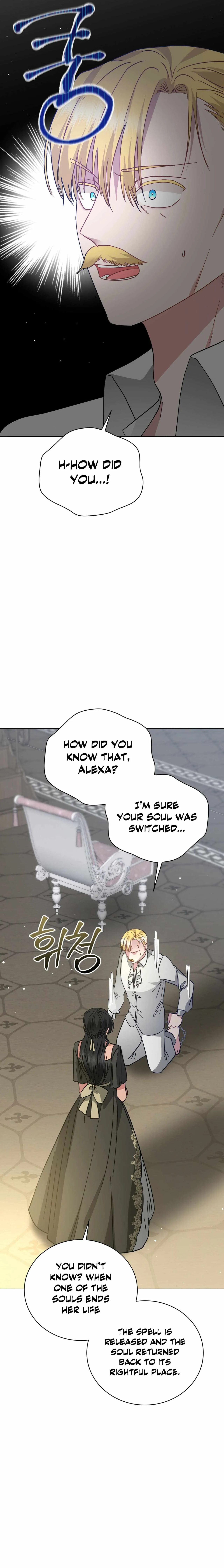 The Beau and the Beast Chapter 80 page 9 - 