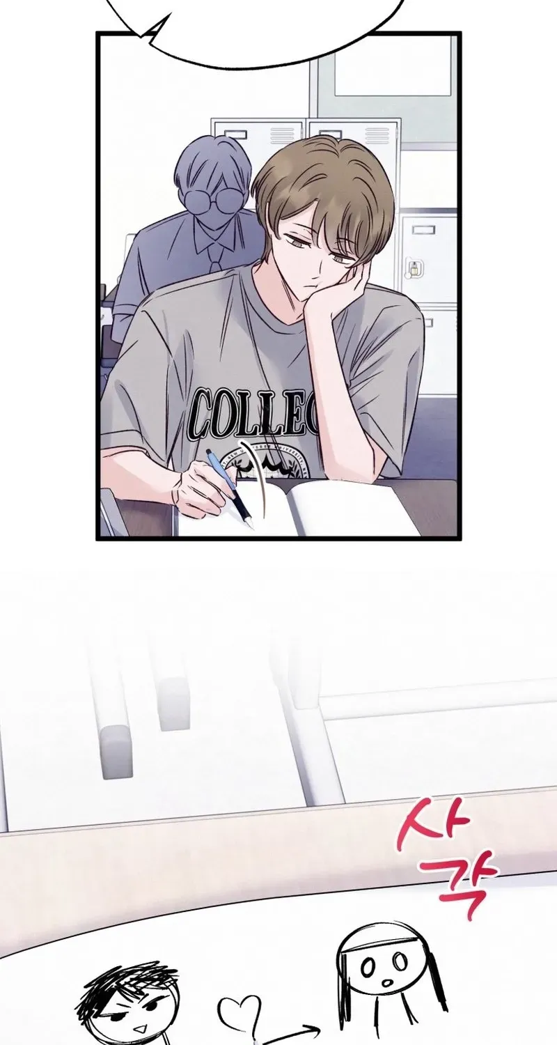 The Beauty of Class 8 Chapter 10 page 23 - 