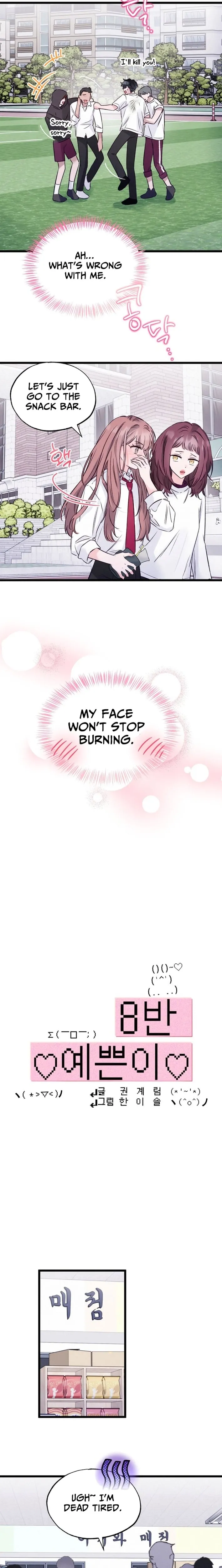 The Beauty of Class 8 Chapter 11 page 4 - 