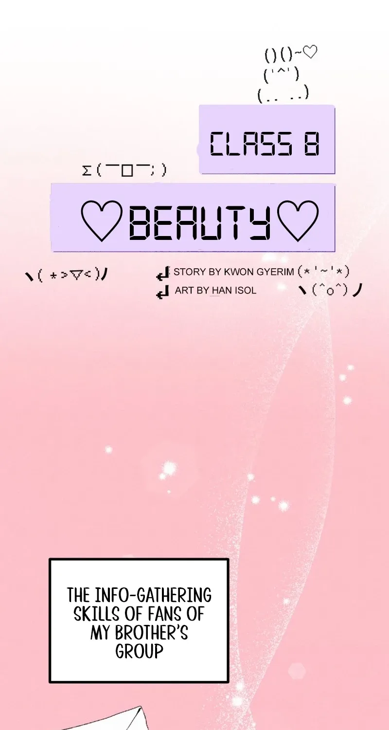 The Beauty of Class 8 Chapter 3 page 2 - 
