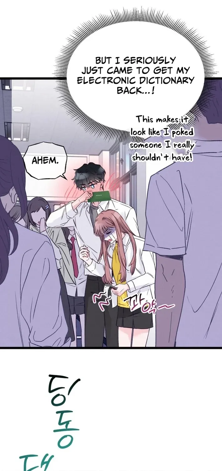 The Beauty of Class 8 Chapter 4 page 15 - 