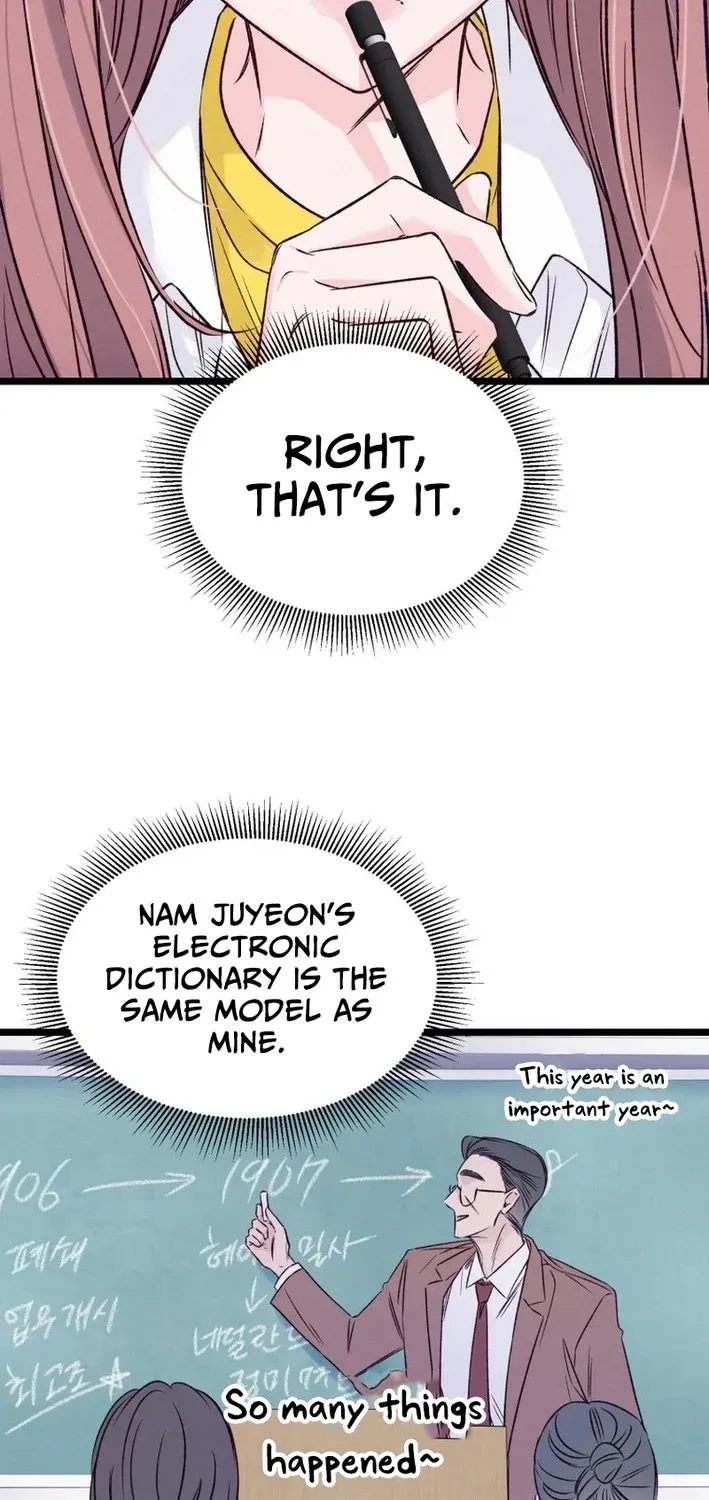 The Beauty of Class 8 Chapter 4 page 33 - 