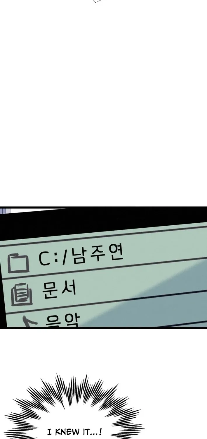 The Beauty of Class 8 Chapter 4 page 42 - 