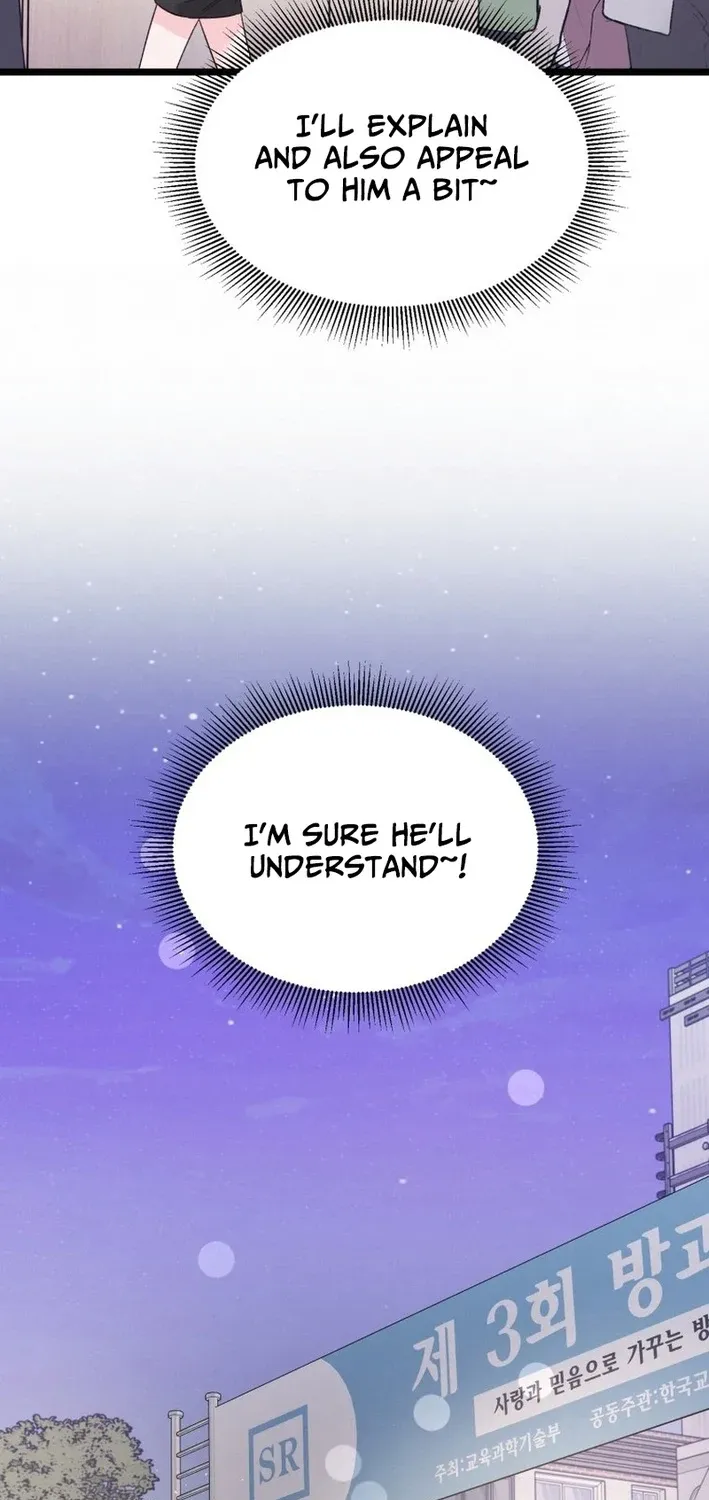 The Beauty of Class 8 Chapter 4 page 59 - 
