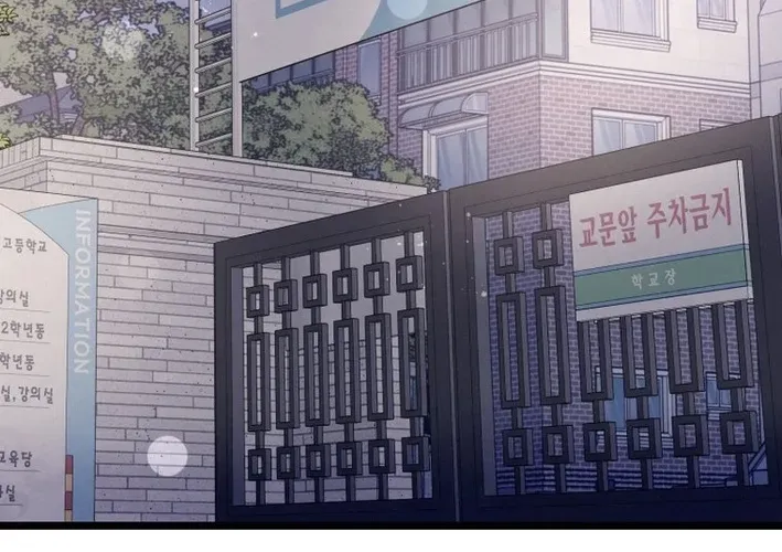 The Beauty of Class 8 Chapter 4 page 60 - 
