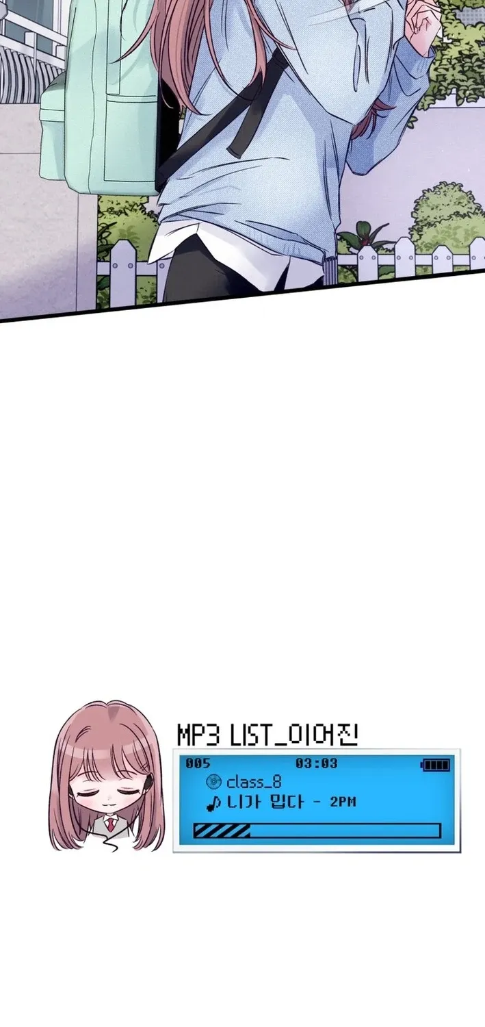 The Beauty of Class 8 Chapter 5 page 74 - 