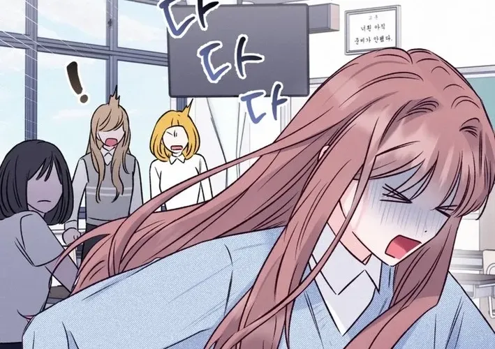 The Beauty of Class 8 Chapter 6 page 60 - 