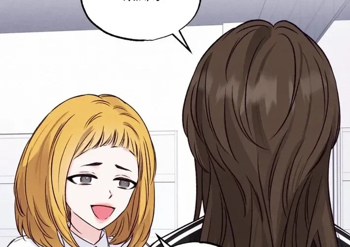 The Beauty of Class 8 Chapter 6 page 72 - 