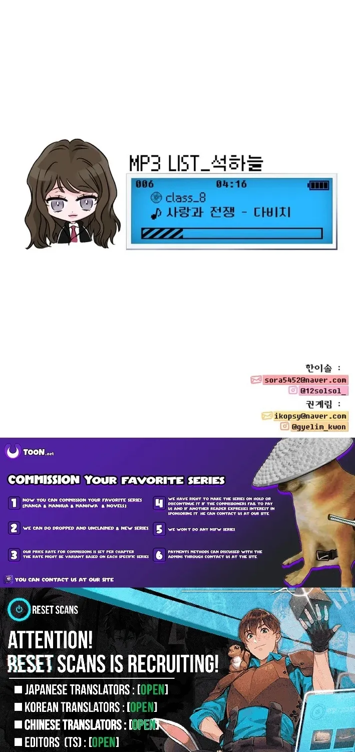 The Beauty of Class 8 Chapter 6 page 76 - 
