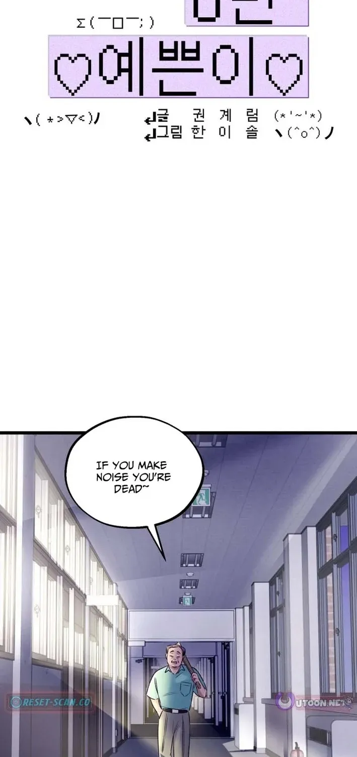 The Beauty of Class 8 Chapter 9 page 10 - 
