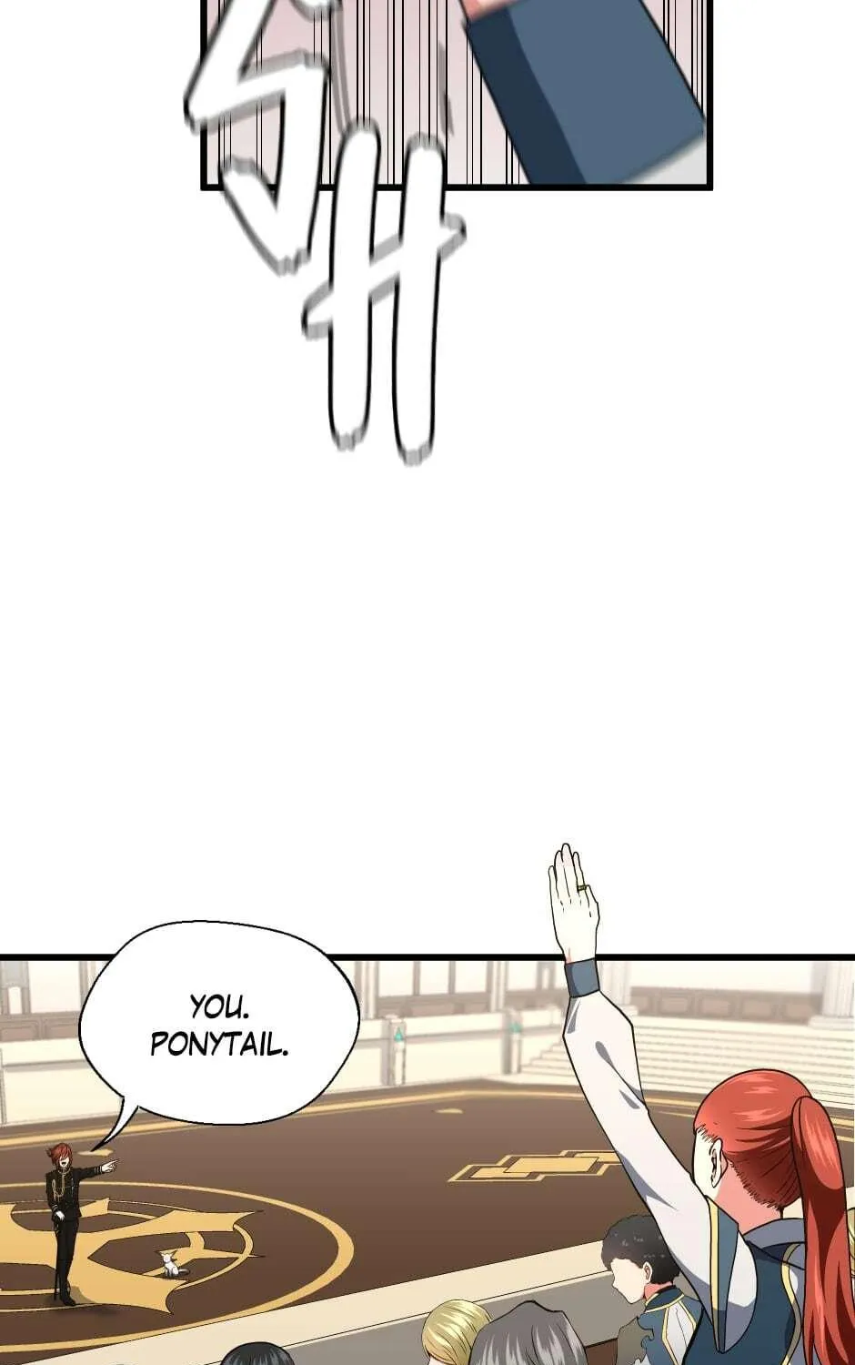 The Beginning After the End Chapter 104 page 19 - 