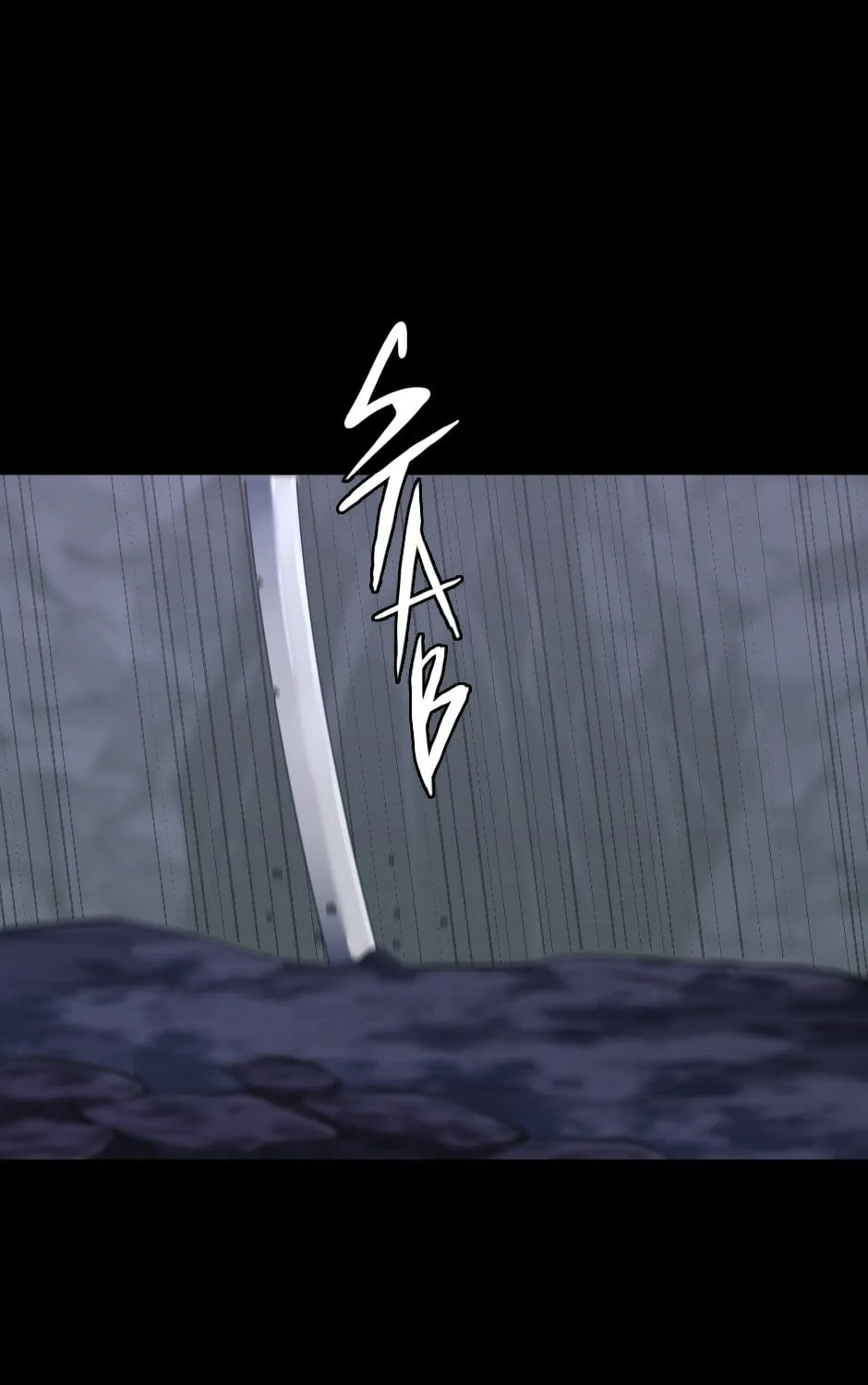 The Beginning After the End Chapter 120 page 7 - 