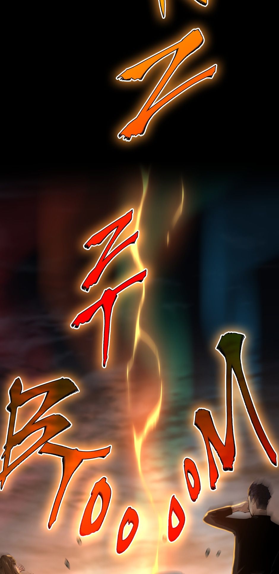 The Beginning After the End Chapter 142.1 page 16 - 