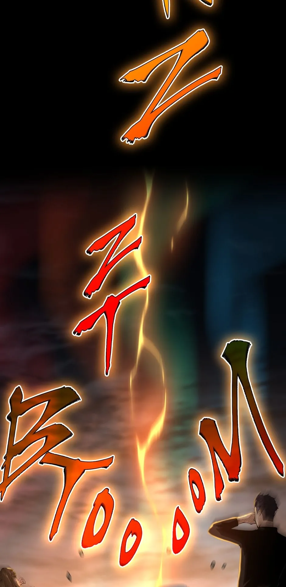 The Beginning After the End Chapter 142.11 page 16 - 