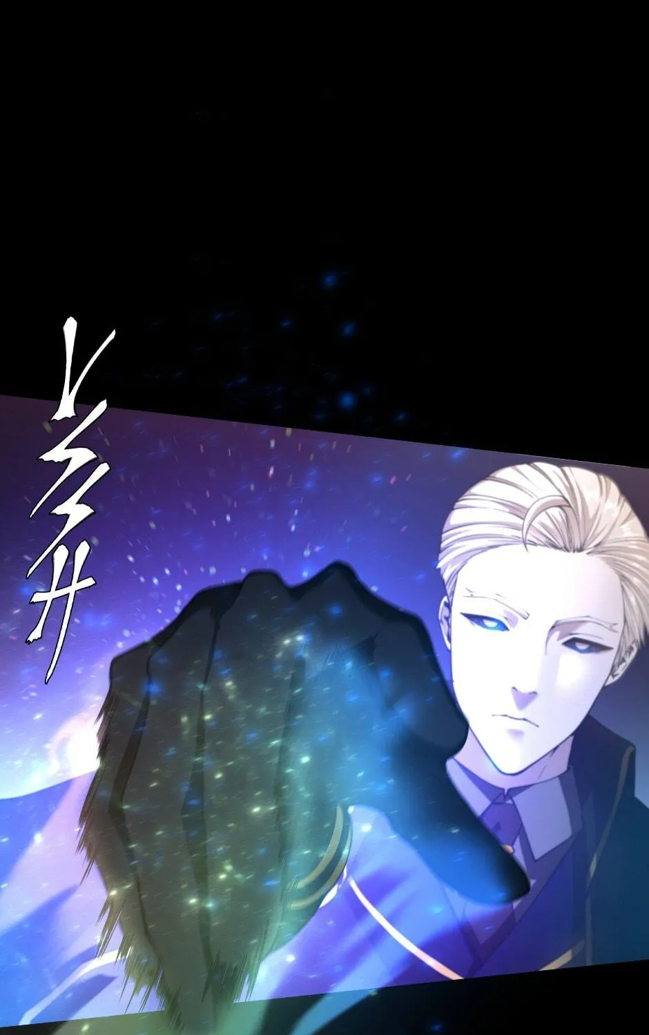 The Beginning After the End Chapter 147 page 77 - 