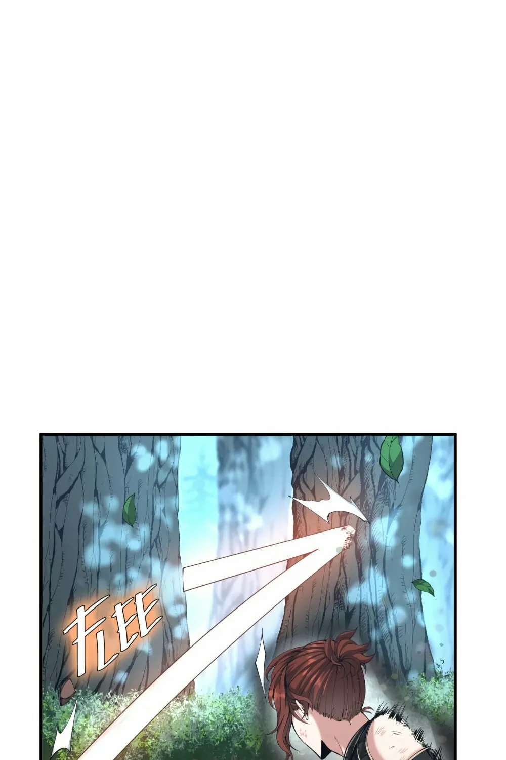 The Beginning After the End Chapter 156 page 13 - 