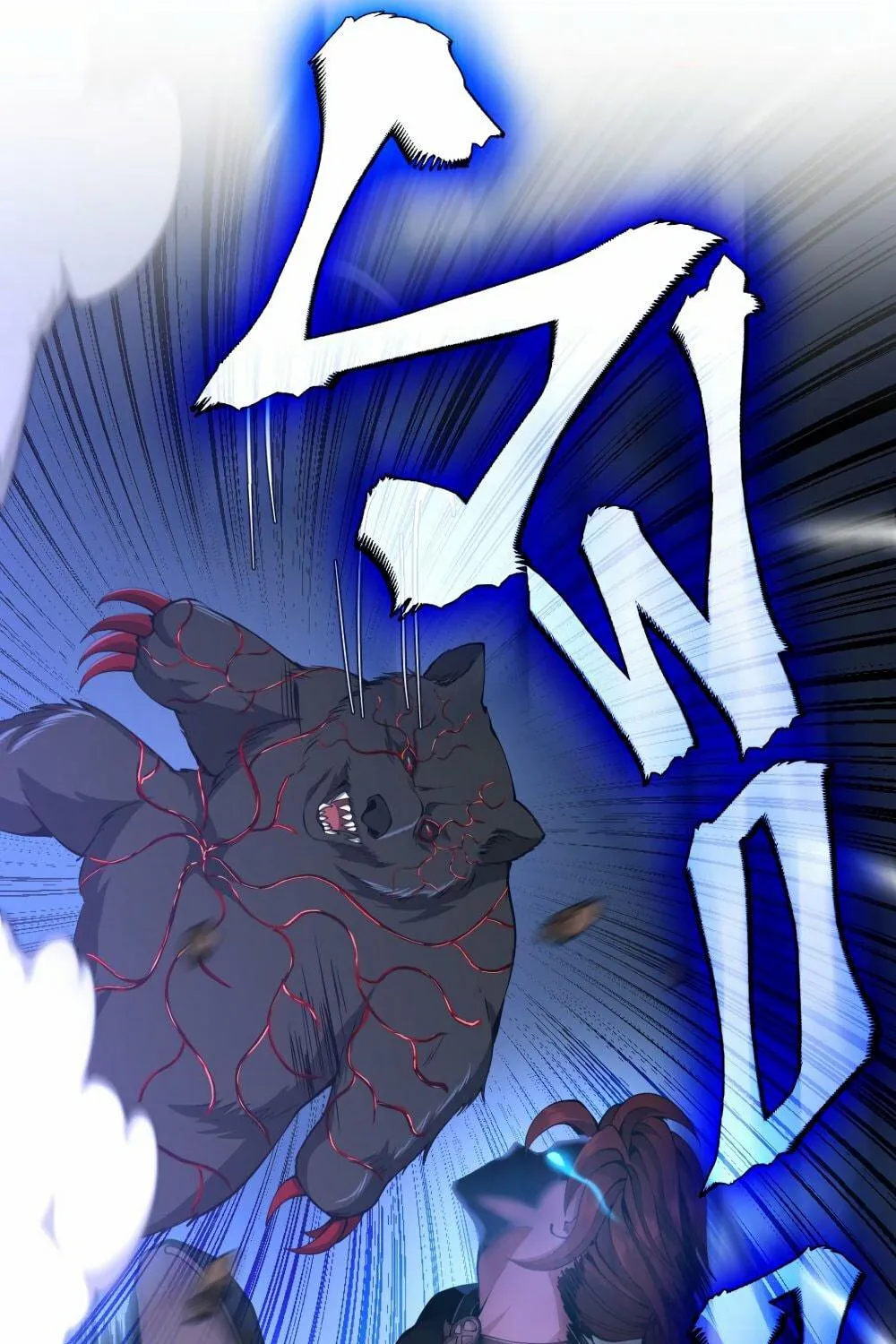 The Beginning After the End Chapter 157 page 79 - 