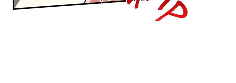 The Beginning After the End Chapter 198 page 142 - 