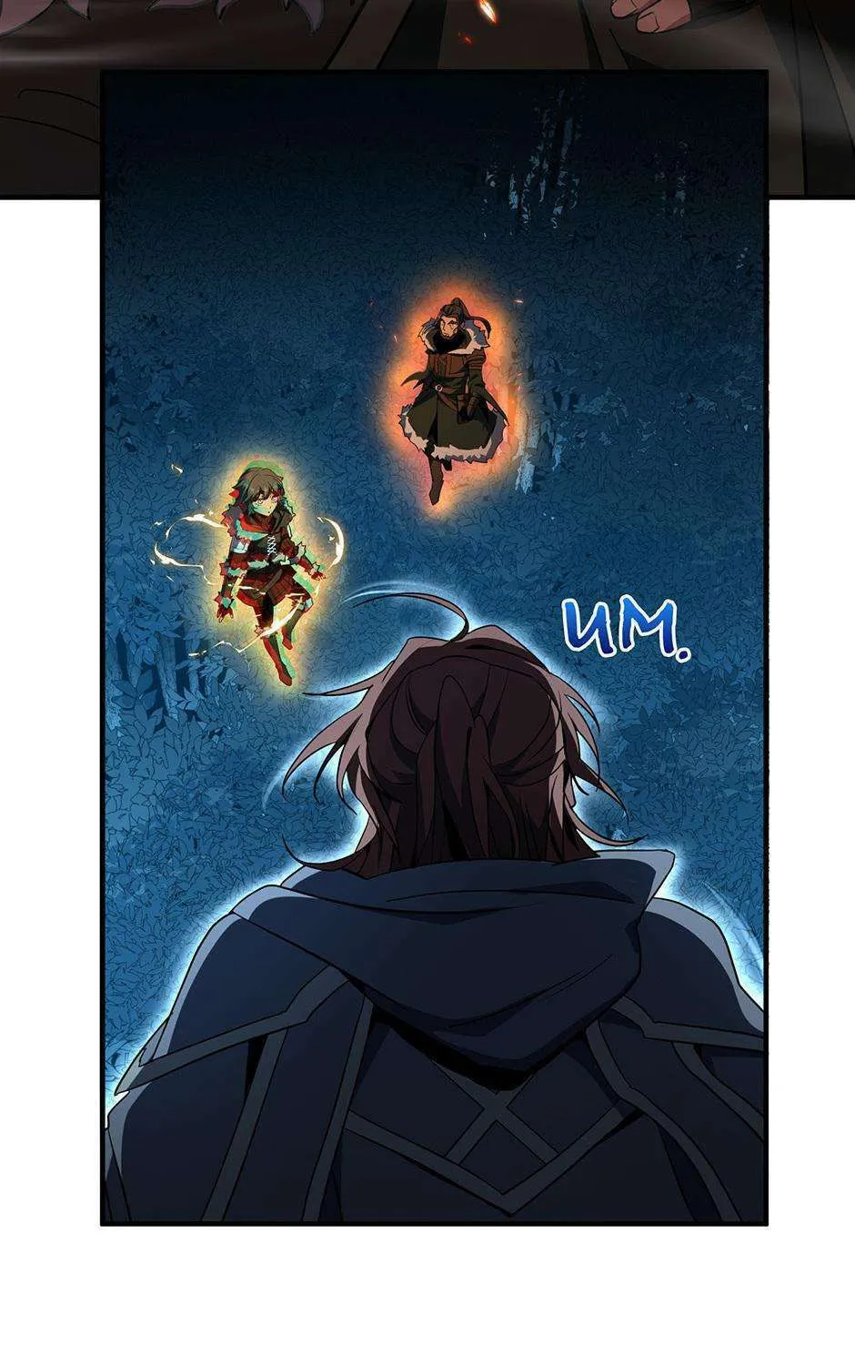 The Beginning After the End Chapter 201 page 13 - 