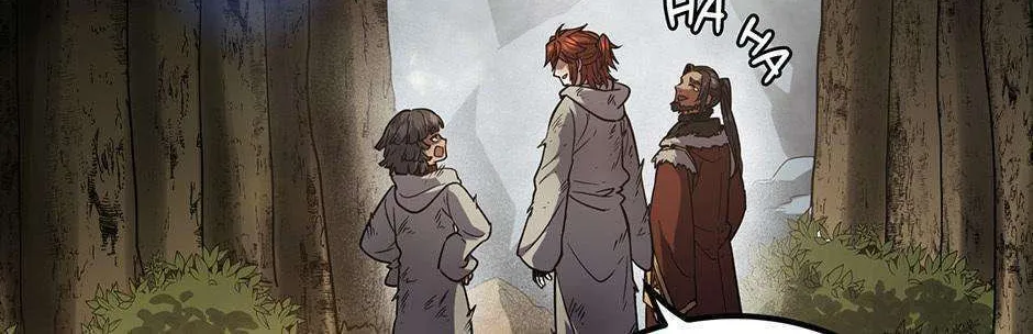 The Beginning After the End Chapter 201 page 158 - 