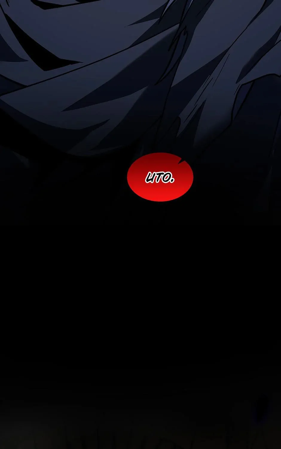 The Beginning After the End Chapter 203 page 3 - 