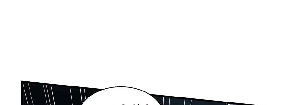 The Beginning After the End Chapter 205 page 26 - 