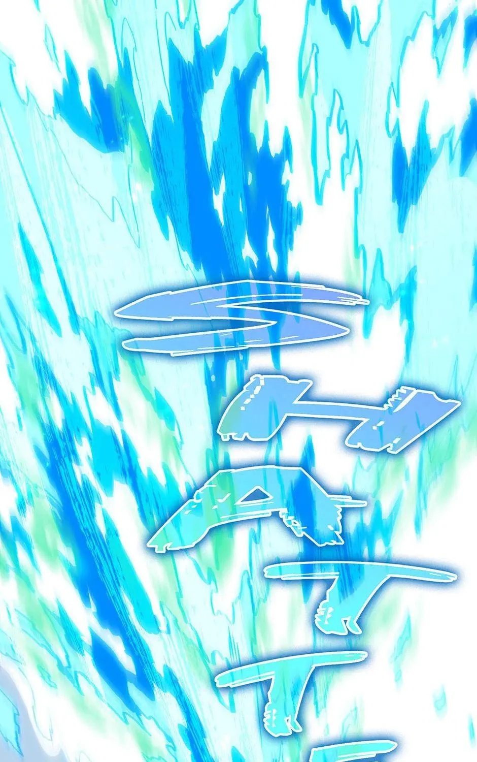 The Beginning After the End Chapter 211 page 53 - 