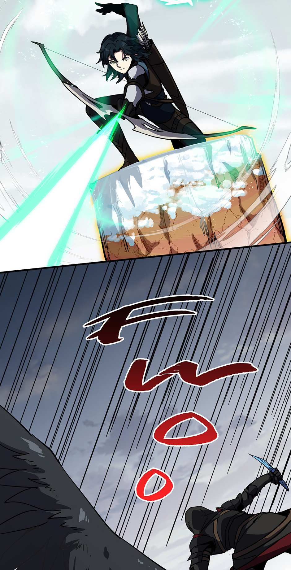 The Beginning After the End Chapter 231 page 23 - 