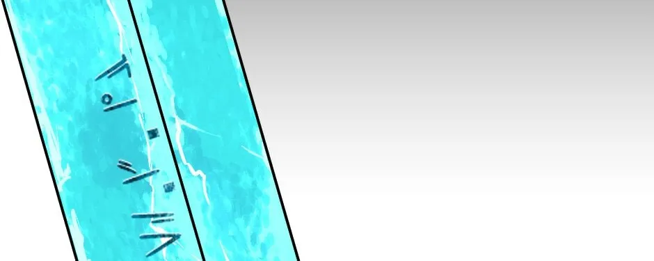 The Beginning After the End Chapter 46 page 34 - 