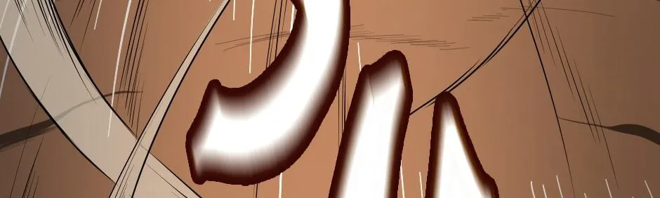 The Beginning After the End Chapter 51 page 34 - 