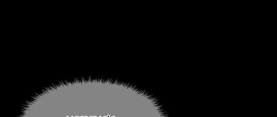 The Beginning After the End Chapter 64 page 118 - 