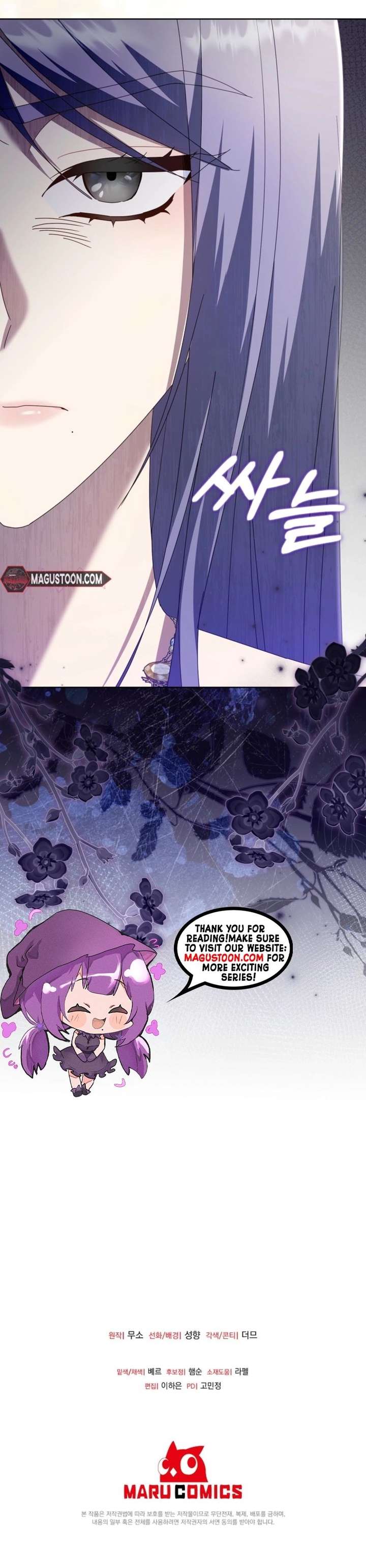 The Beginning of Revenge Starts with Marriage Chapter 10 page 20 - 