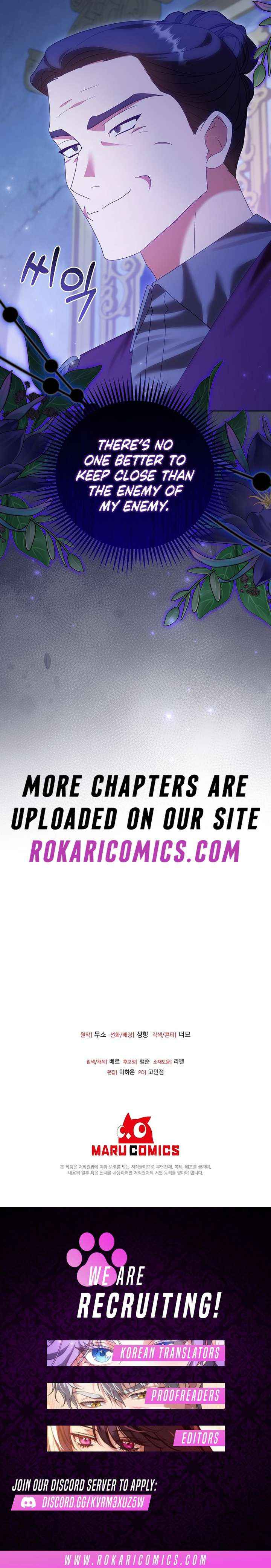 The Beginning of Revenge Starts with Marriage Chapter 16 page 14 - 