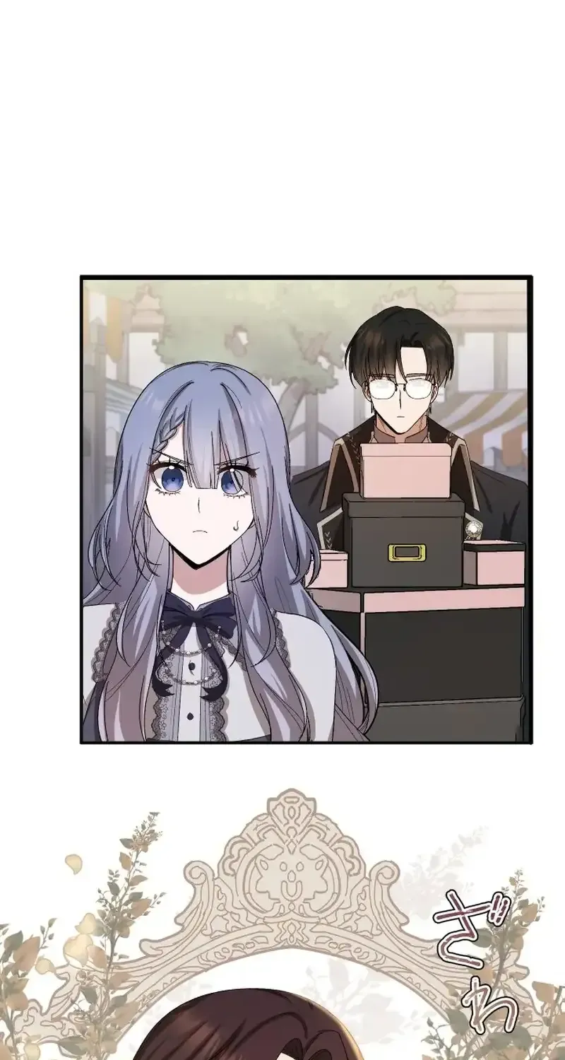The Beginning of Revenge Starts with Marriage Chapter 30 page 1 - 