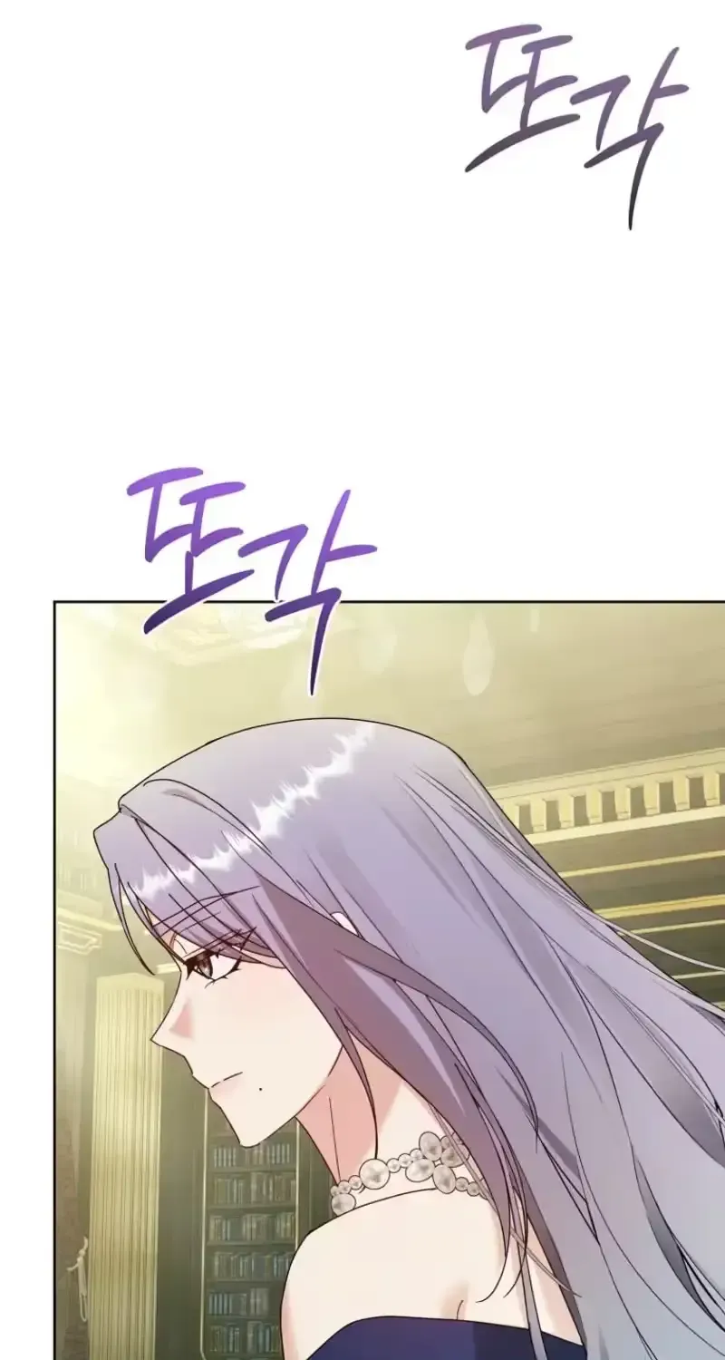 The Beginning of Revenge Starts with Marriage Chapter 31 page 51 - 