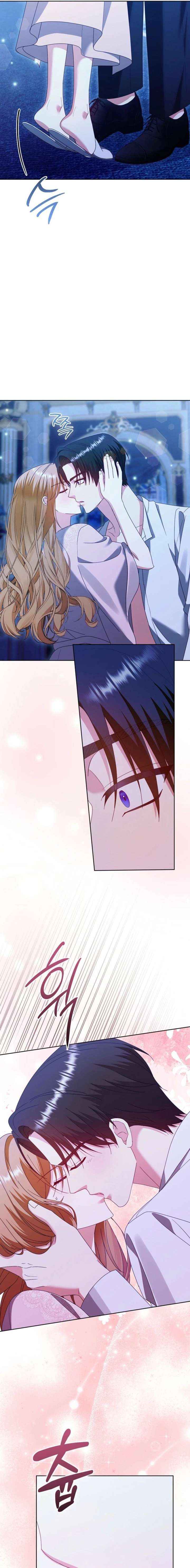 The Beginning of Revenge Starts with Marriage Chapter 6 page 13 - 