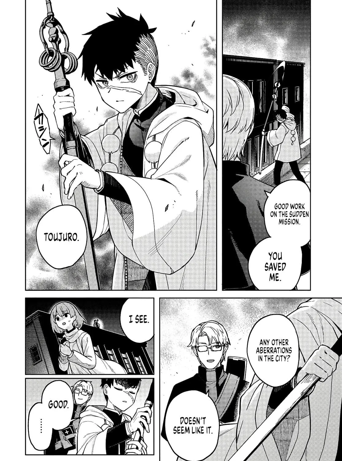 The Behemoth Bridegroom Chapter 1 page 17 - 