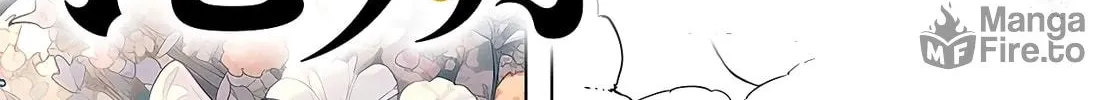 The Behemoth Bridegroom Chapter 1 page 6 - 