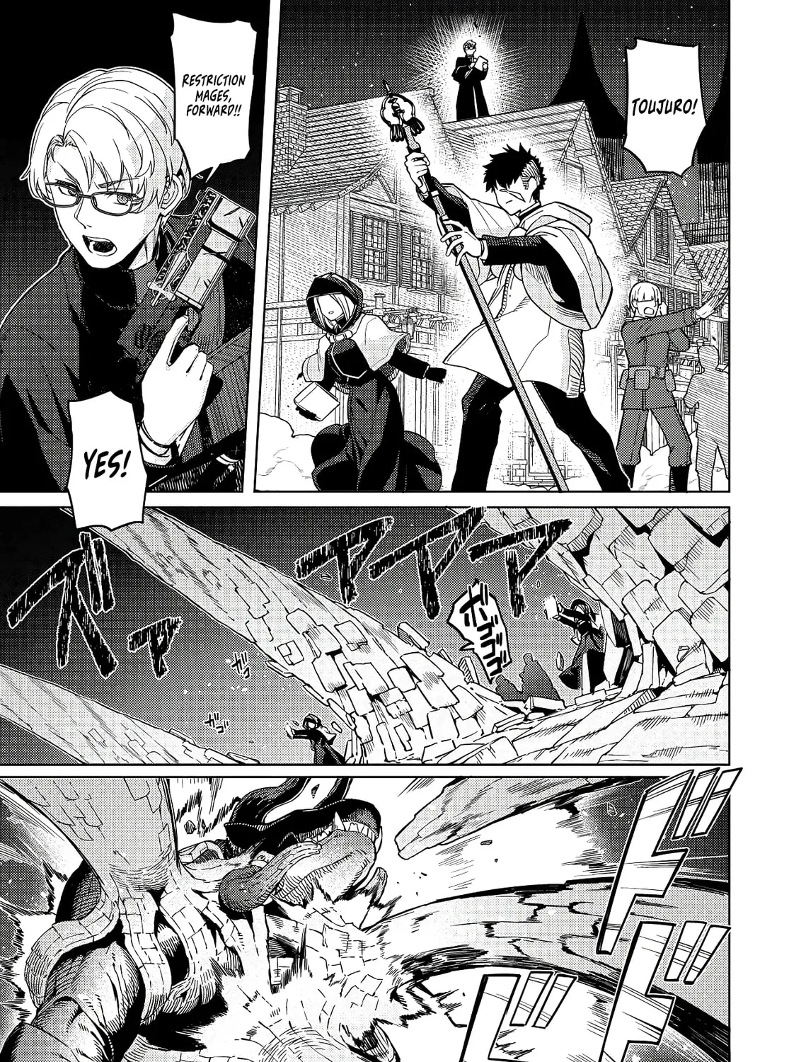 The Behemoth Bridegroom Chapter 1 page 63 - 